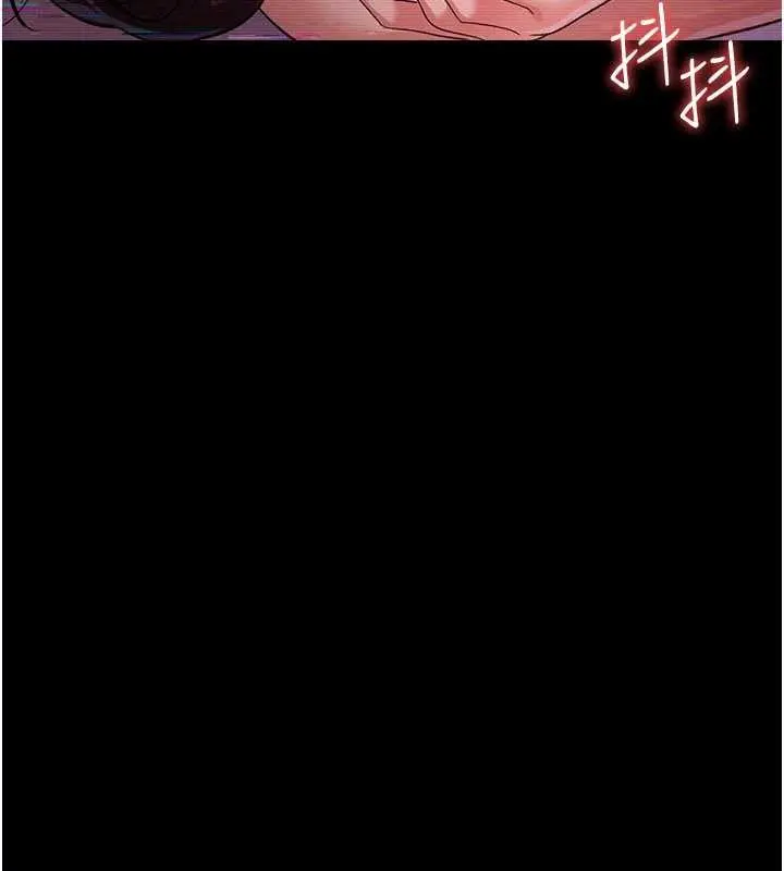 《借妻条约》第31话图58