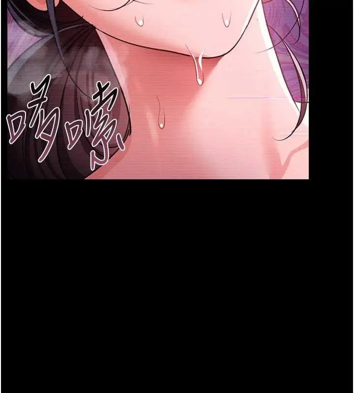 《借妻条约》第31话图64