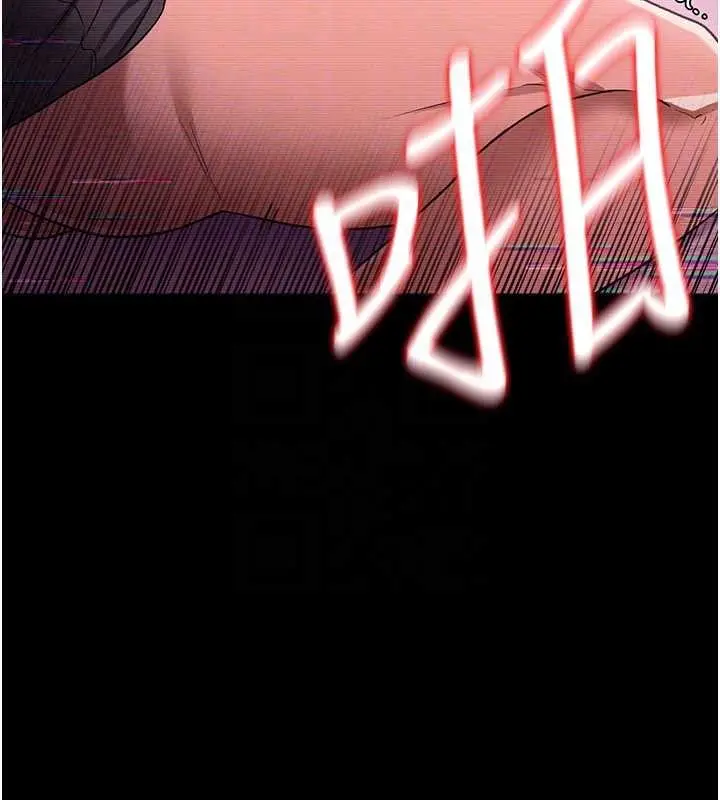 《借妻条约》第31话图74