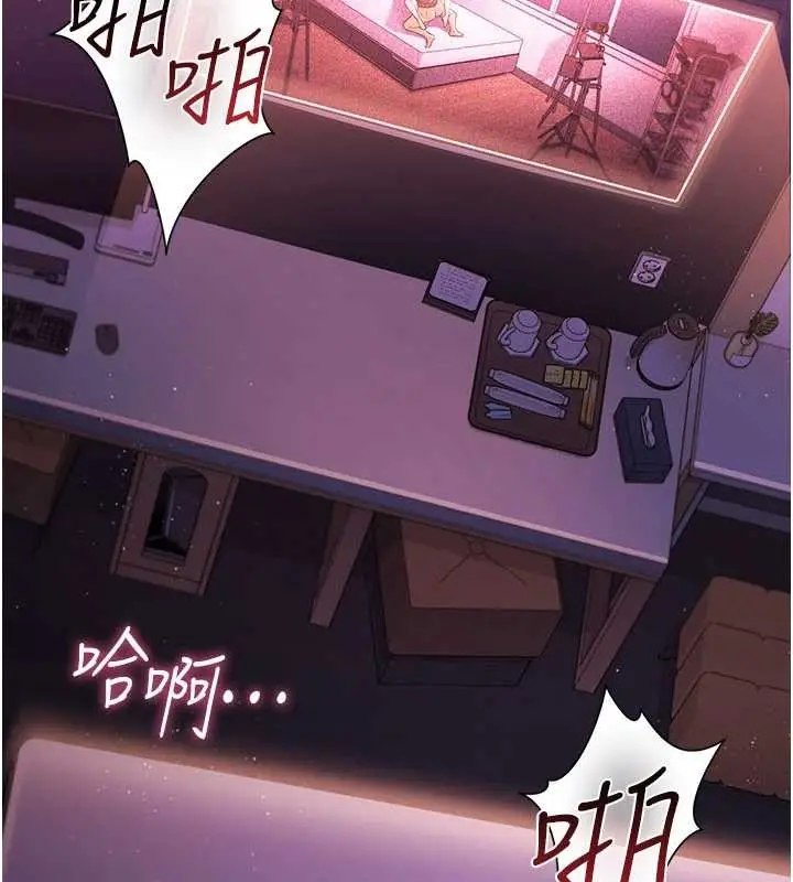 《借妻条约》第31话图85