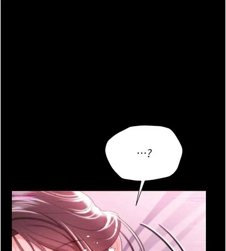 《借妻条约》第31话图91
