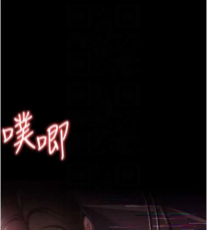 《借妻条约》第31话图96