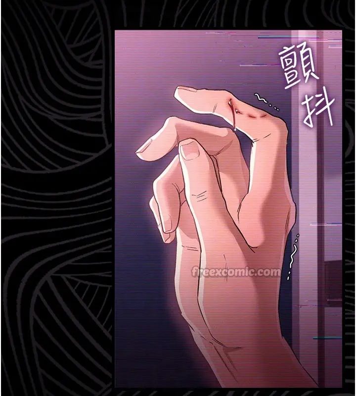 《借妻条约》第32话图112