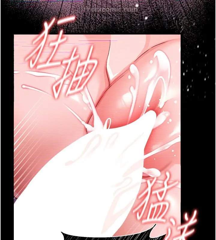 《借妻条约》第32话图14