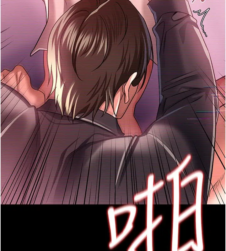 《借妻条约》第32话图3