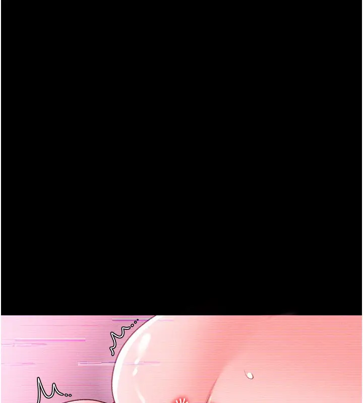 《借妻条约》第32话图54