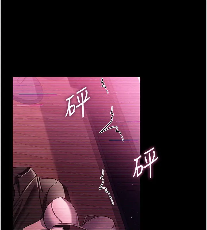 《借妻条约》第32话图76