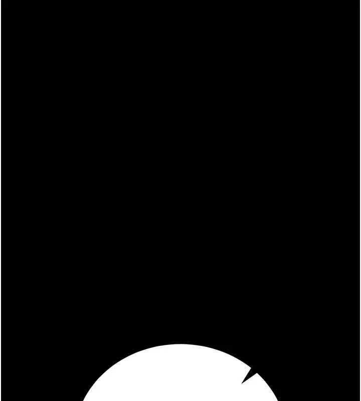 《借妻条约》第33话图119