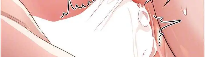 《借妻条约》第33话图121