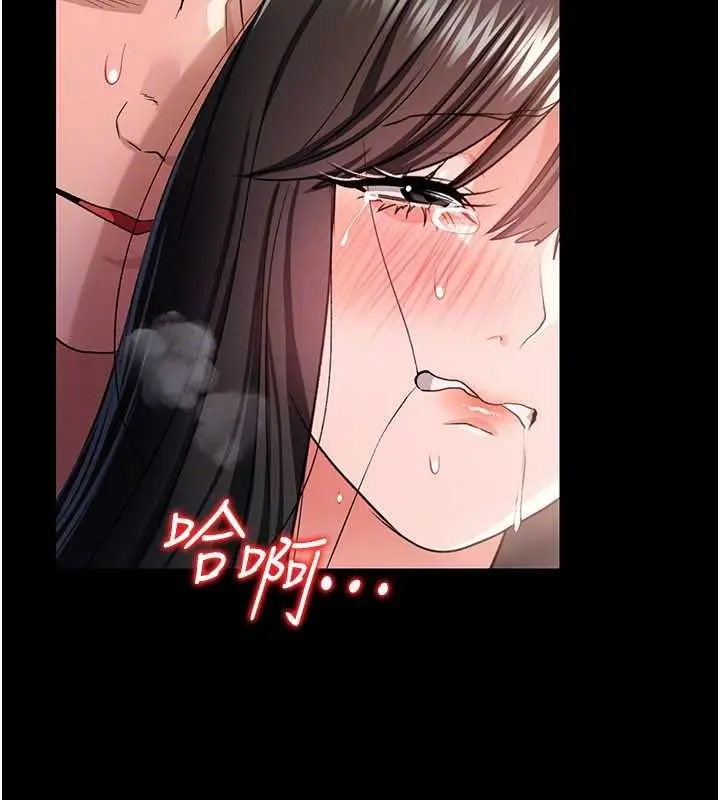 《借妻条约》第33话图131