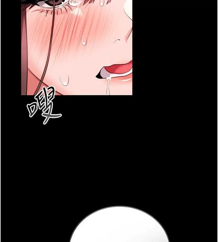 《借妻条约》第33话图134
