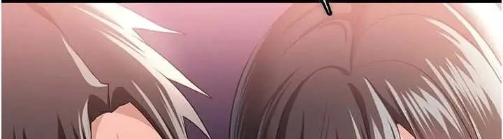 《借妻条约》第33话图138