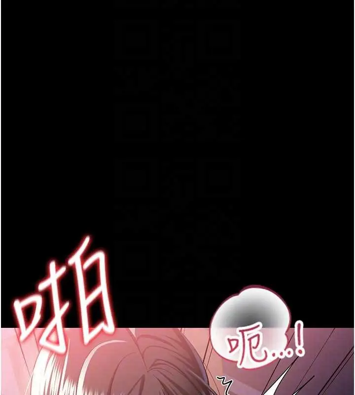 《借妻条约》第33话图159