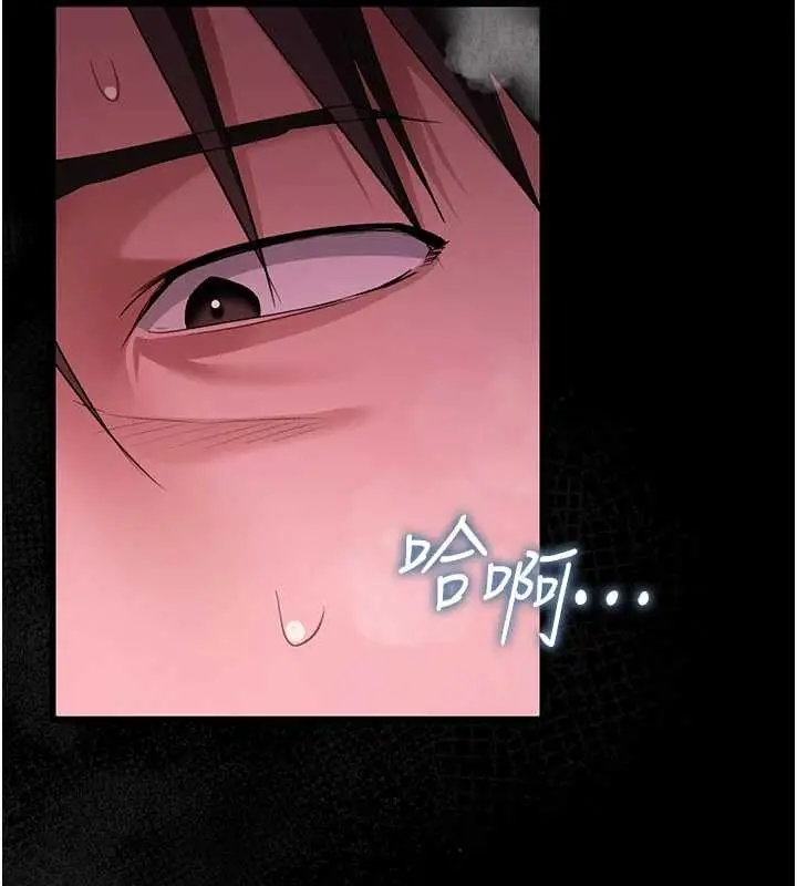 《借妻条约》第33话图172