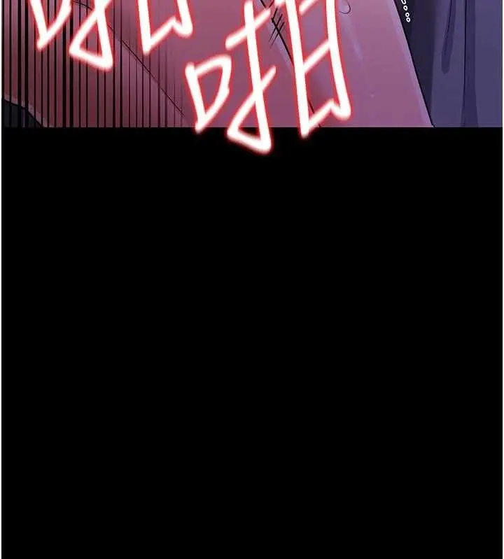 《借妻条约》第33话图35