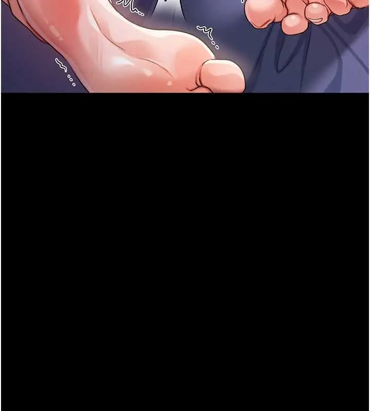 《借妻条约》第33话图38