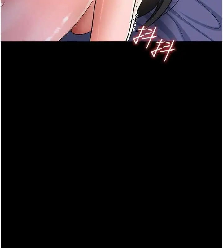 《借妻条约》第33话图53