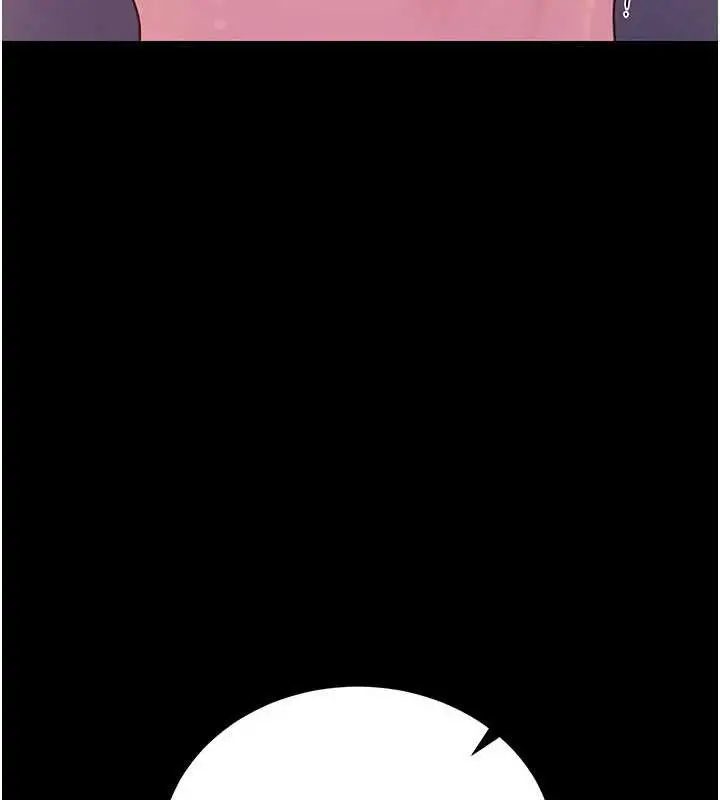 《借妻条约》第33话图71