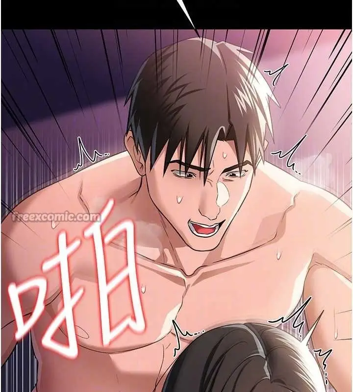 《借妻条约》第33话图84