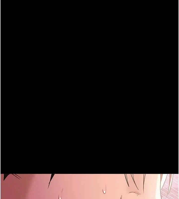 《借妻条约》第33话图99