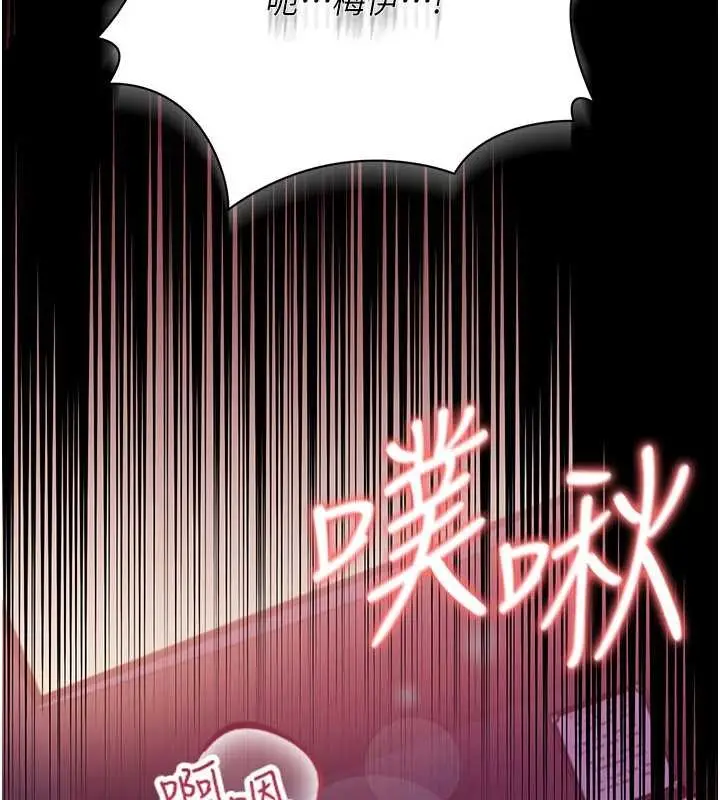 《借妻条约》第34话图104
