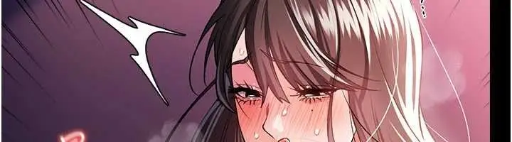 《借妻条约》第34话图125