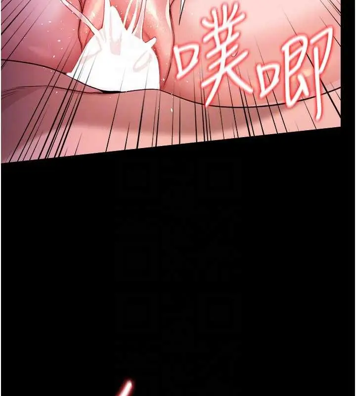 《借妻条约》第34话图127