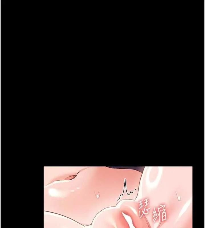 《借妻条约》第34话图142