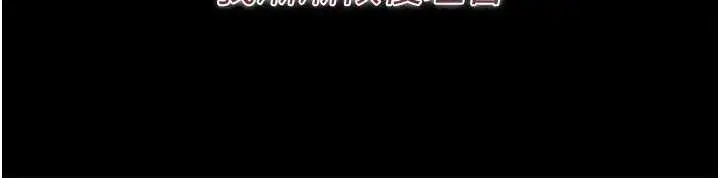 《借妻条约》第34话图159