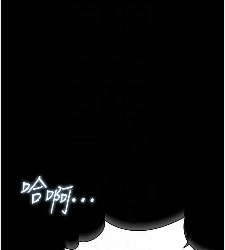 《借妻条约》第34话图160