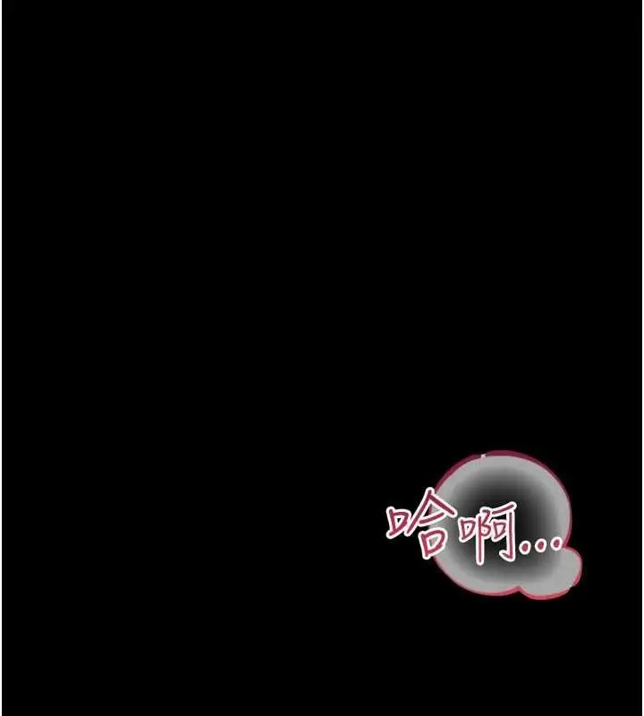 《借妻条约》第34话图166