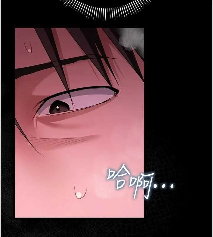 《借妻条约》第34话图2