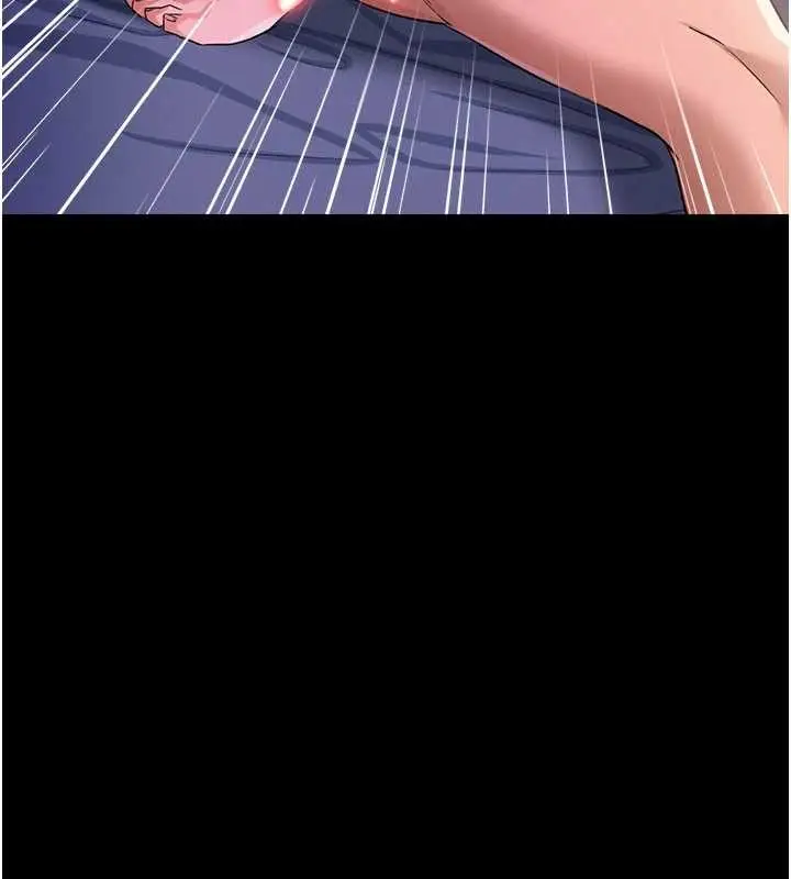 《借妻条约》第34话图48
