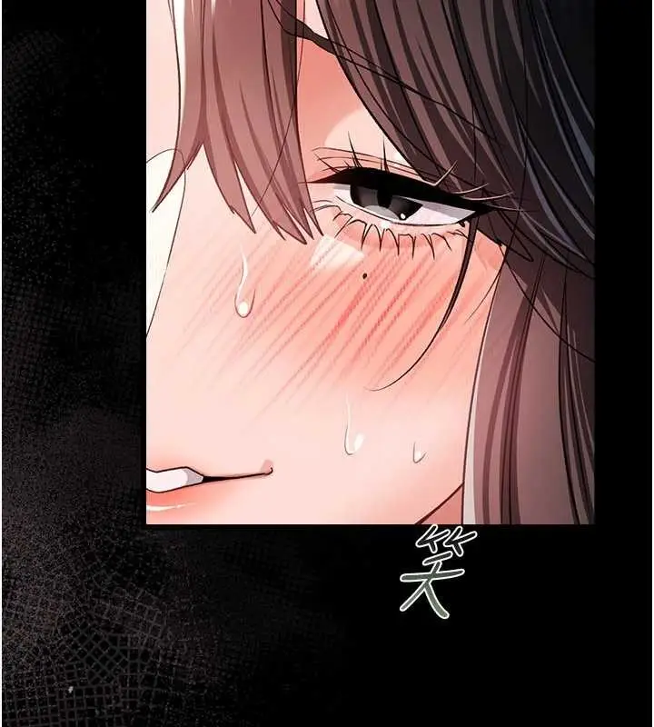 《借妻条约》第34话图54