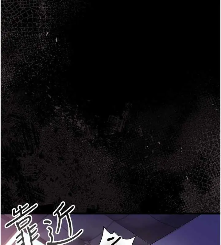 《借妻条约》第34话图55
