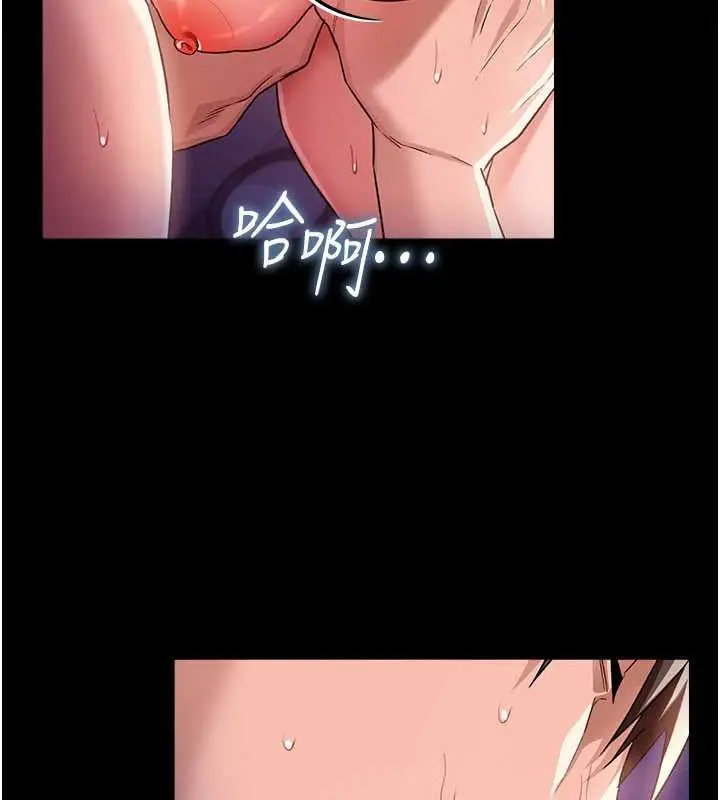 《借妻条约》第34话图73