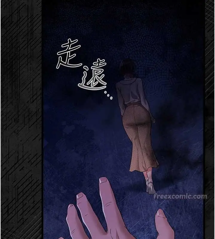 《借妻条约》第35话图112