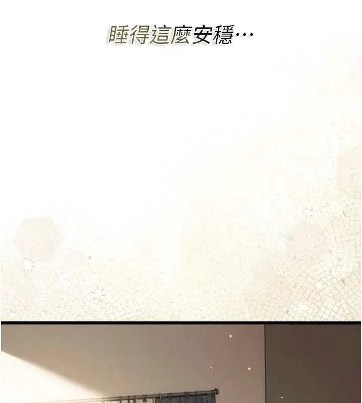 《借妻条约》第35话图128