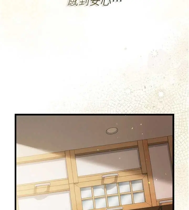 《借妻条约》第35话图131