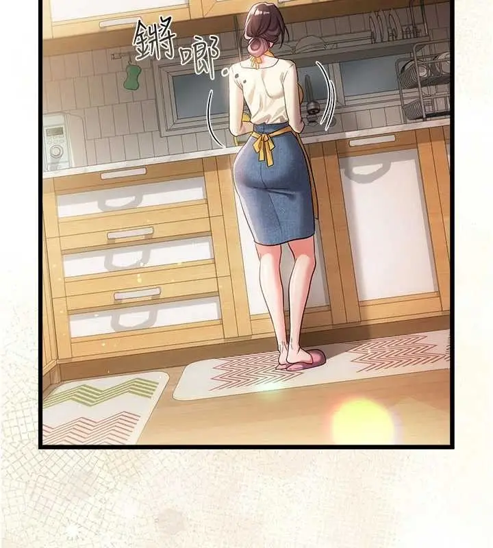 《借妻条约》第35话图132