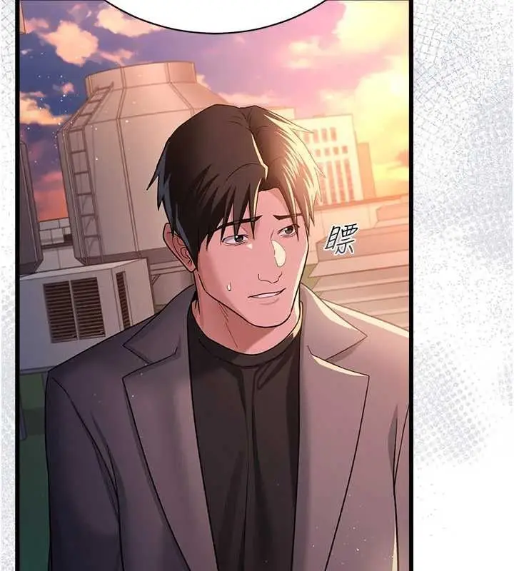 《借妻条约》第35话图150