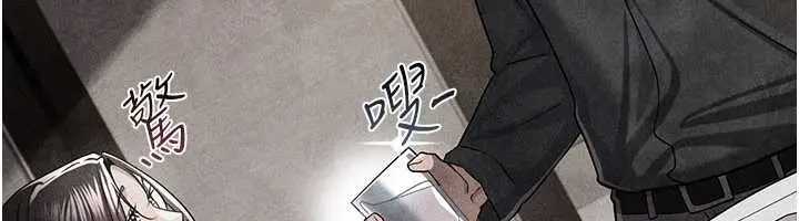 《借妻条约》第35话图163