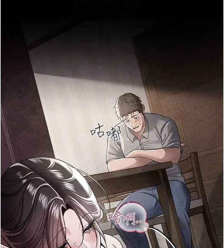 《借妻条约》第35话图166