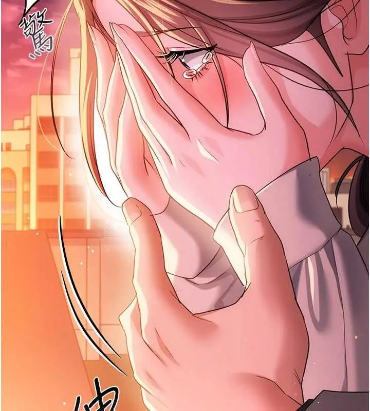 《借妻条约》第35话图173