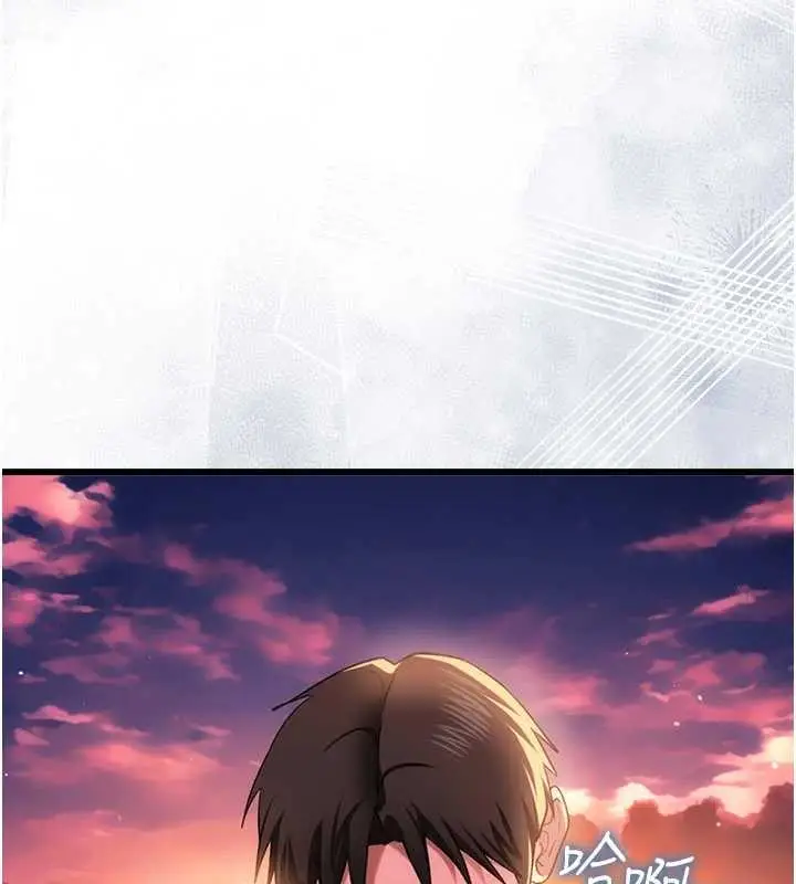 《借妻条约》第35话图175
