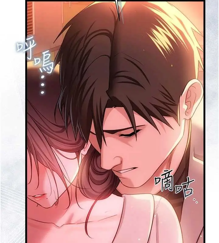 《借妻条约》第35话图179