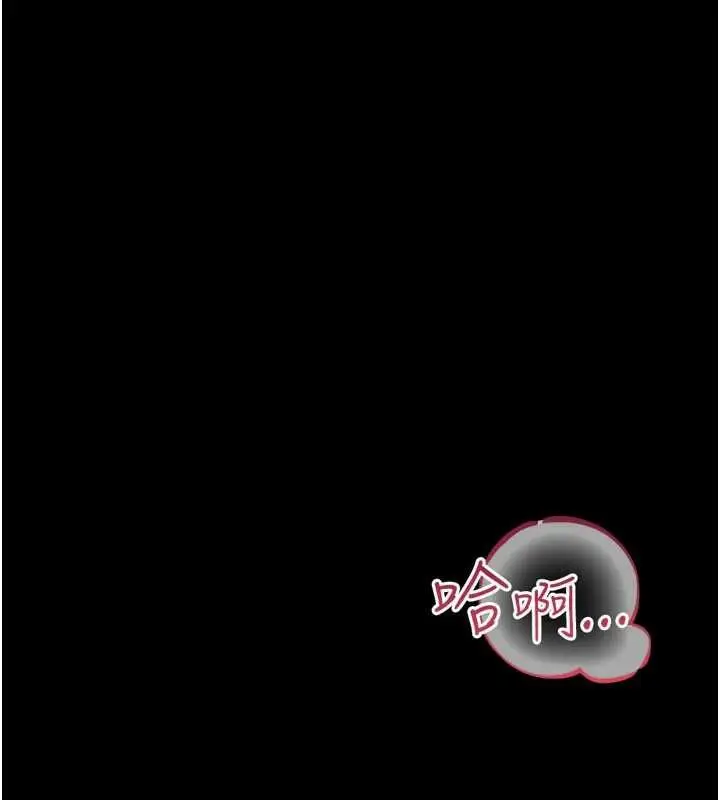 《借妻条约》第35话图20