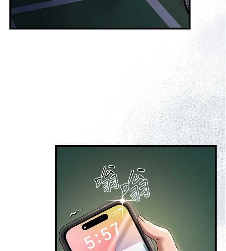 《借妻条约》第35话图32