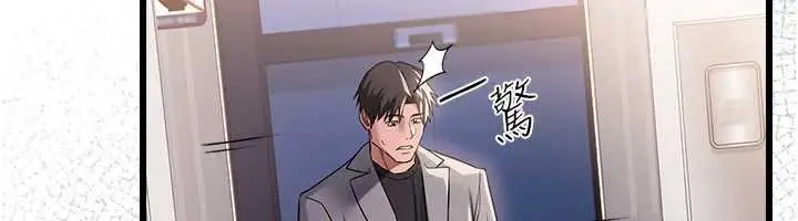 《借妻条约》第35话图40