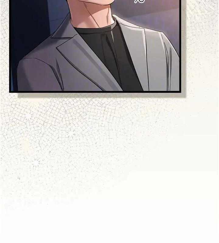 《借妻条约》第35话图47